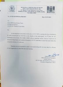 प्रिंसिपल पद हुई पदोन्नति 3